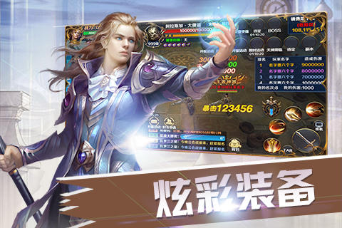 永恒联盟 Game Screenshot