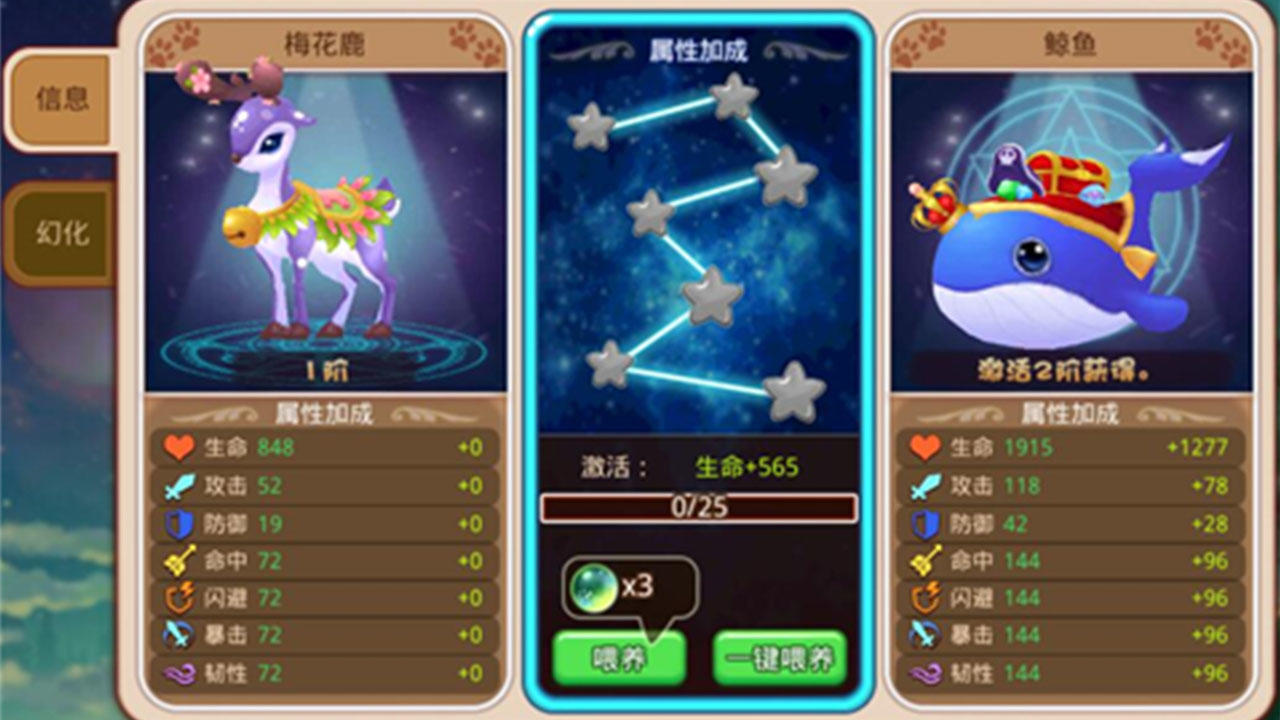 乐土 Game Screenshot