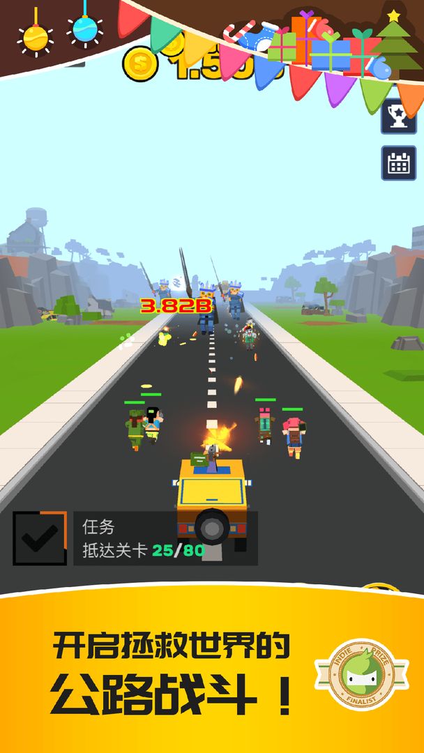 Screenshot of 僵尸特工队