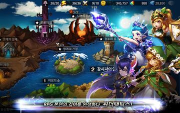 원더택틱스 게임 스크린샷