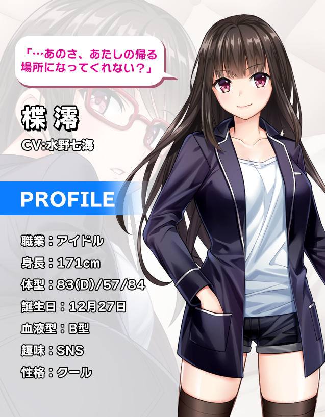 男性向け恋愛シミュレーションゲームにじげんカノジョは女の子とリアルな会話ができる Download Game Taptap