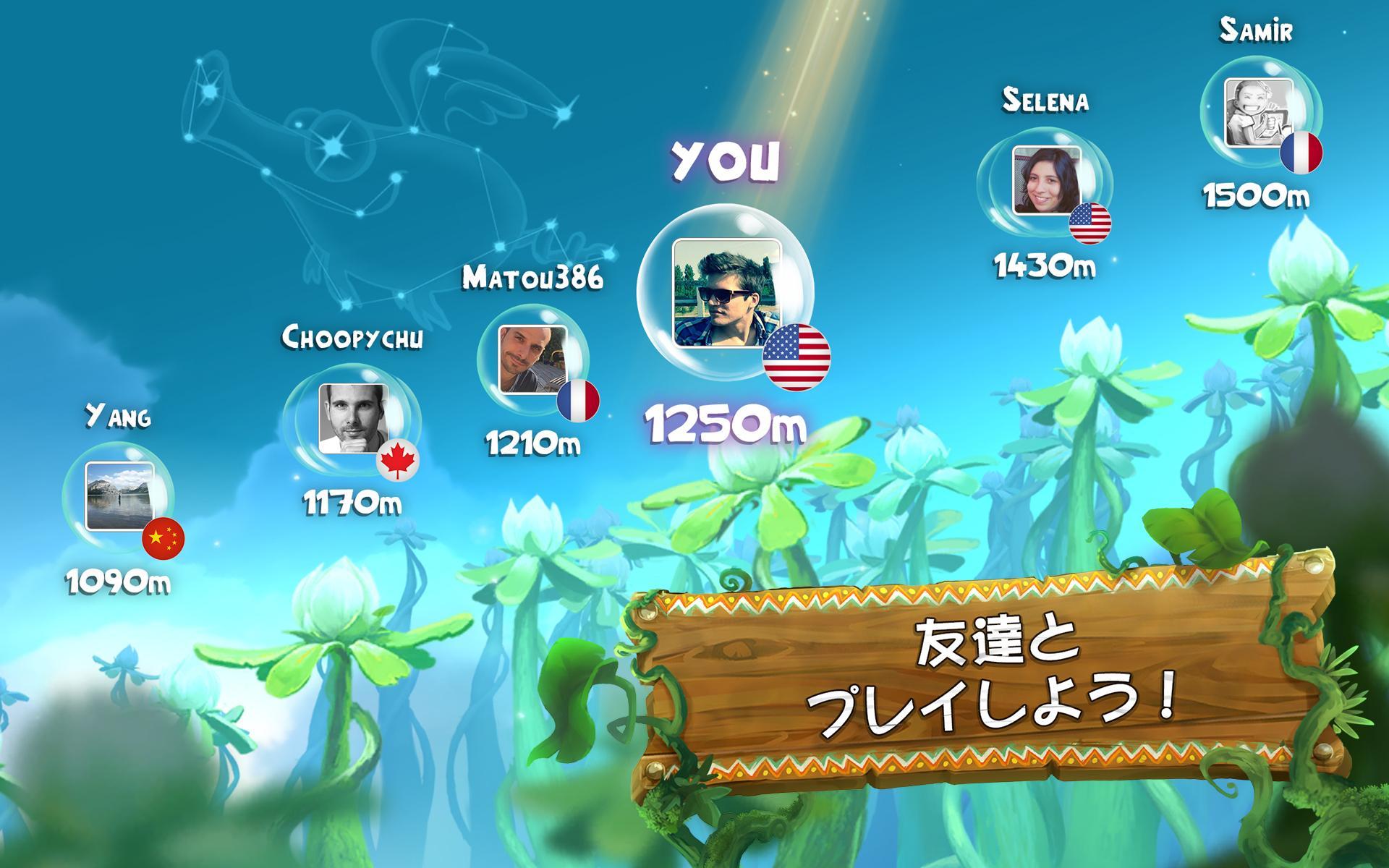 レイマン アドベンチャー ゲームのスクリーンショット