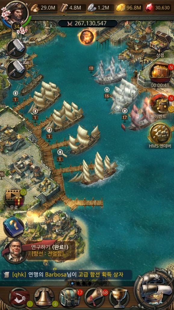 캐리비안의 해적: 전쟁의 물결 게임 스크린 샷