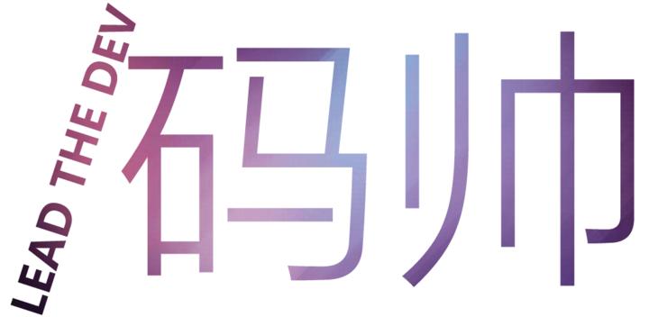 Banner of Code Shuai DevLeader 2.0