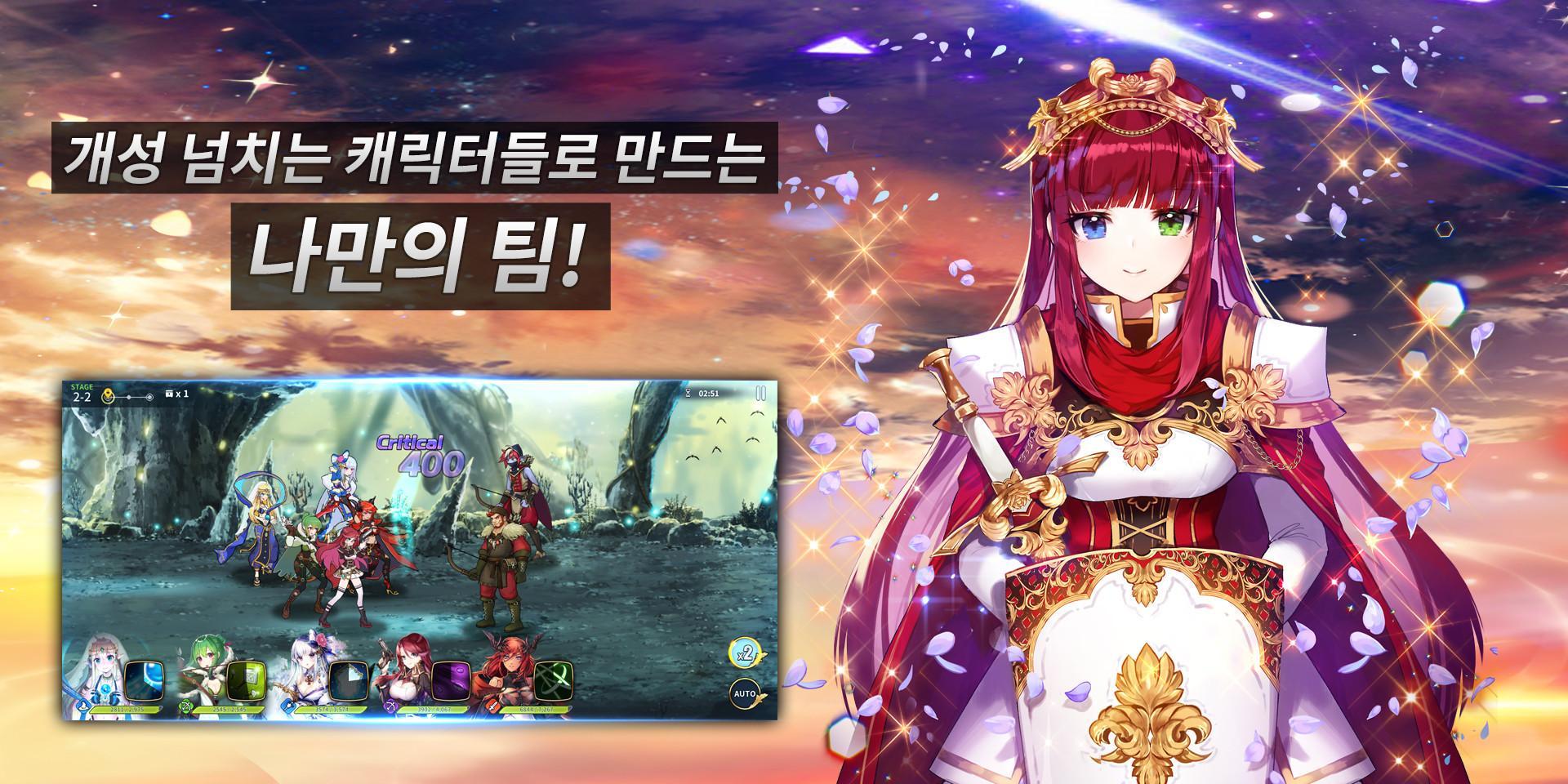 다이아데인 Game Screenshot