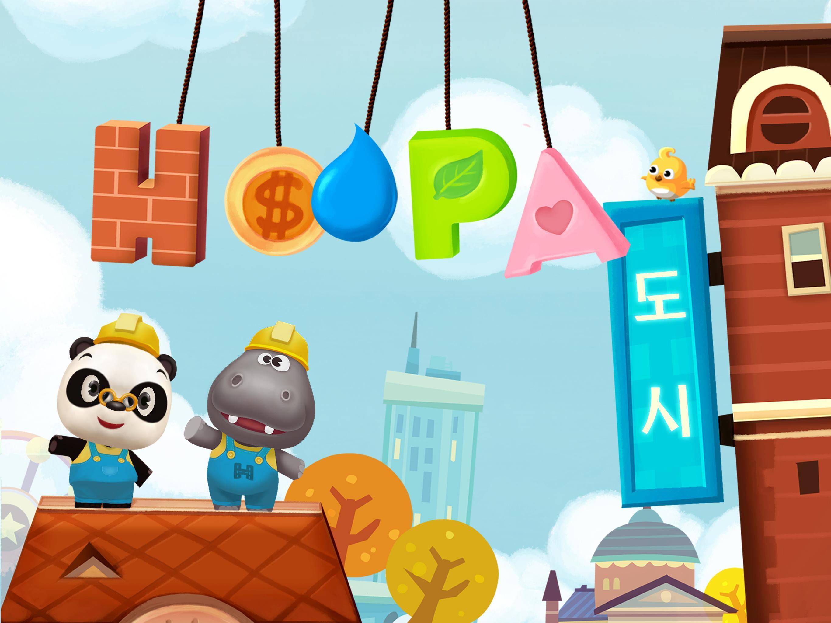 Hoopa의 도시 게임 스크린샷