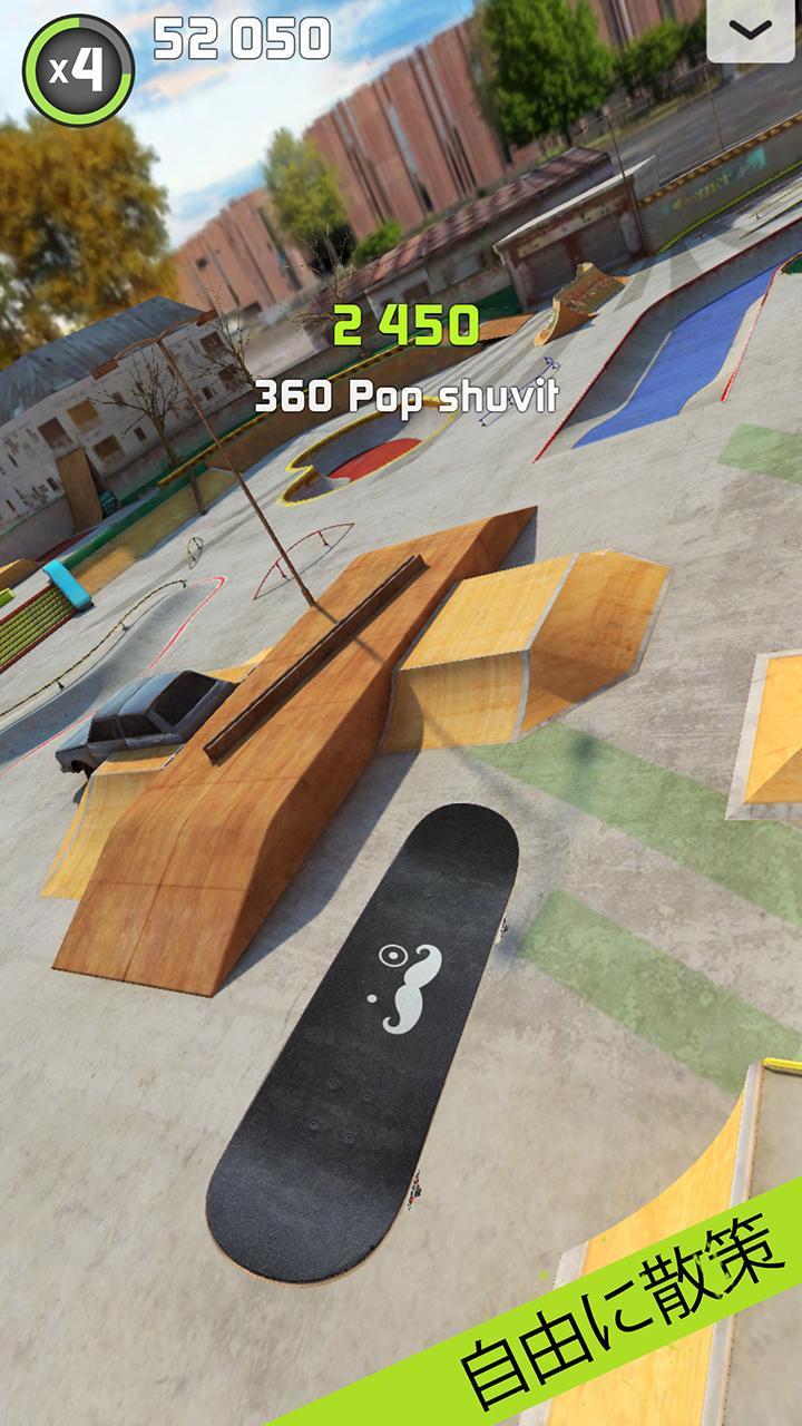 Touchgrind Skate 2のキャプチャ