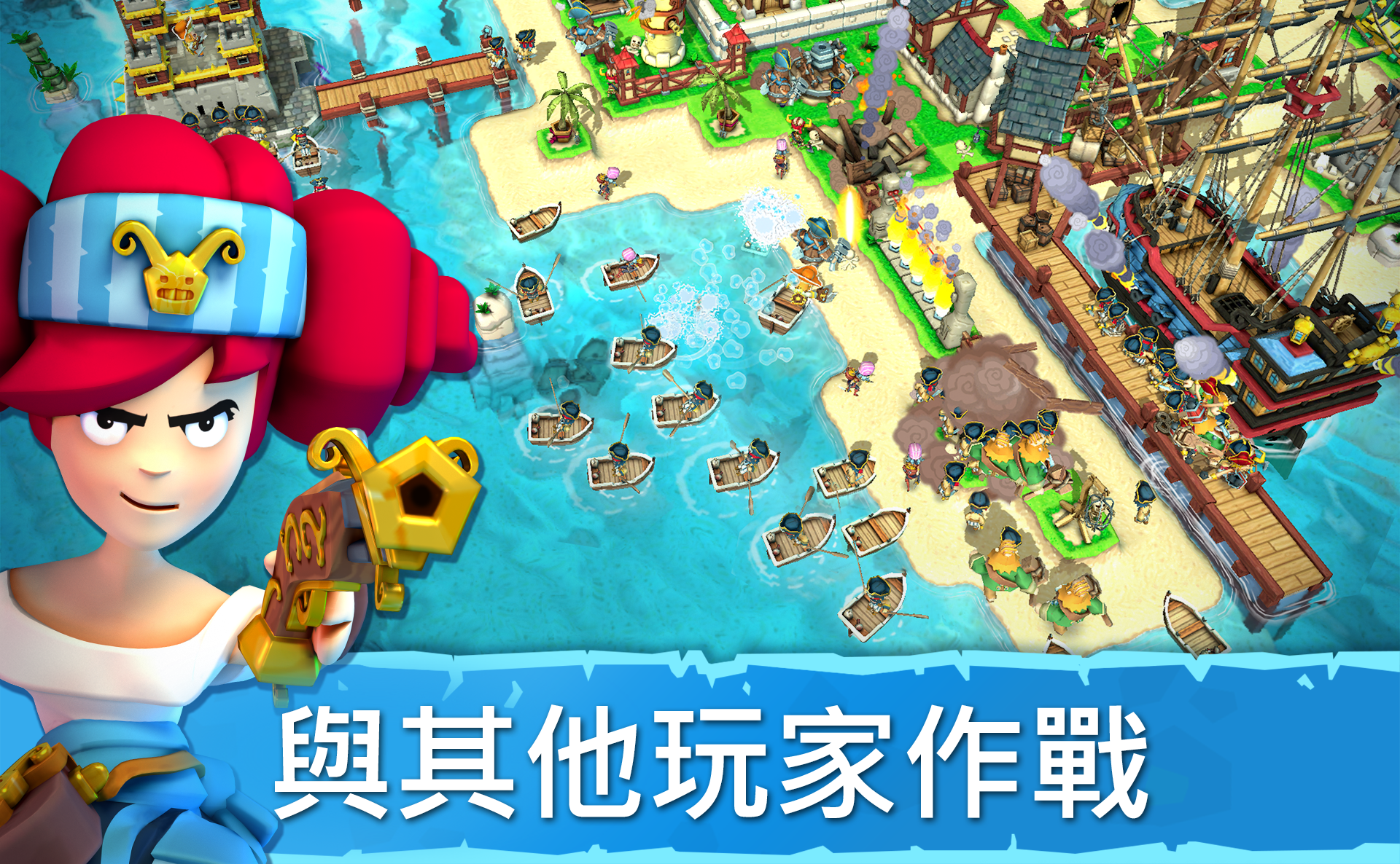 Plunder Pirates 遊戲截圖