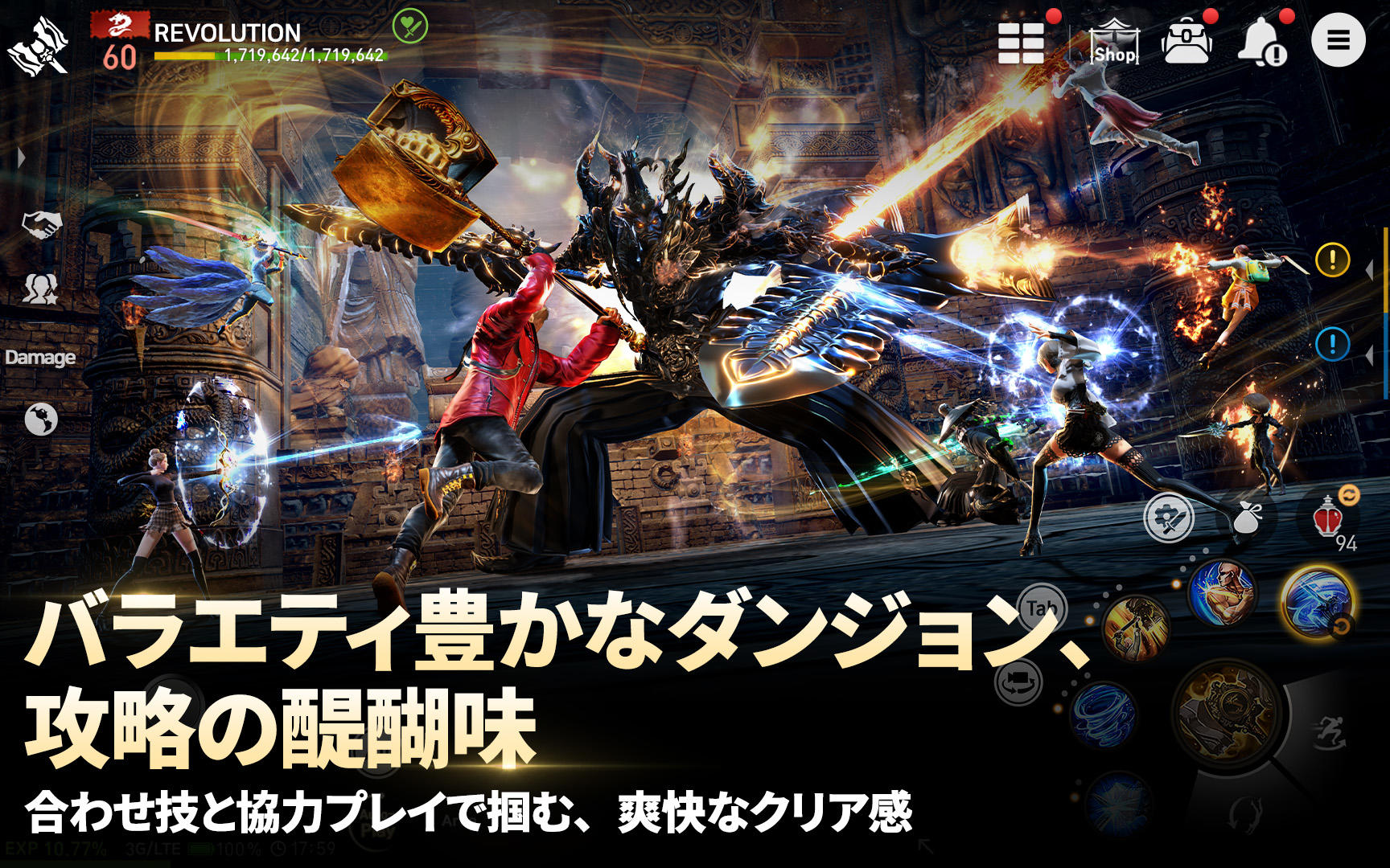 Blade & Soul Revolution ゲームのスクリーンショット