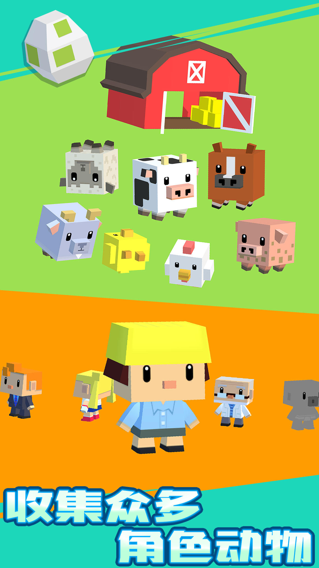 暴走英雄 ภาพหน้าจอเกม