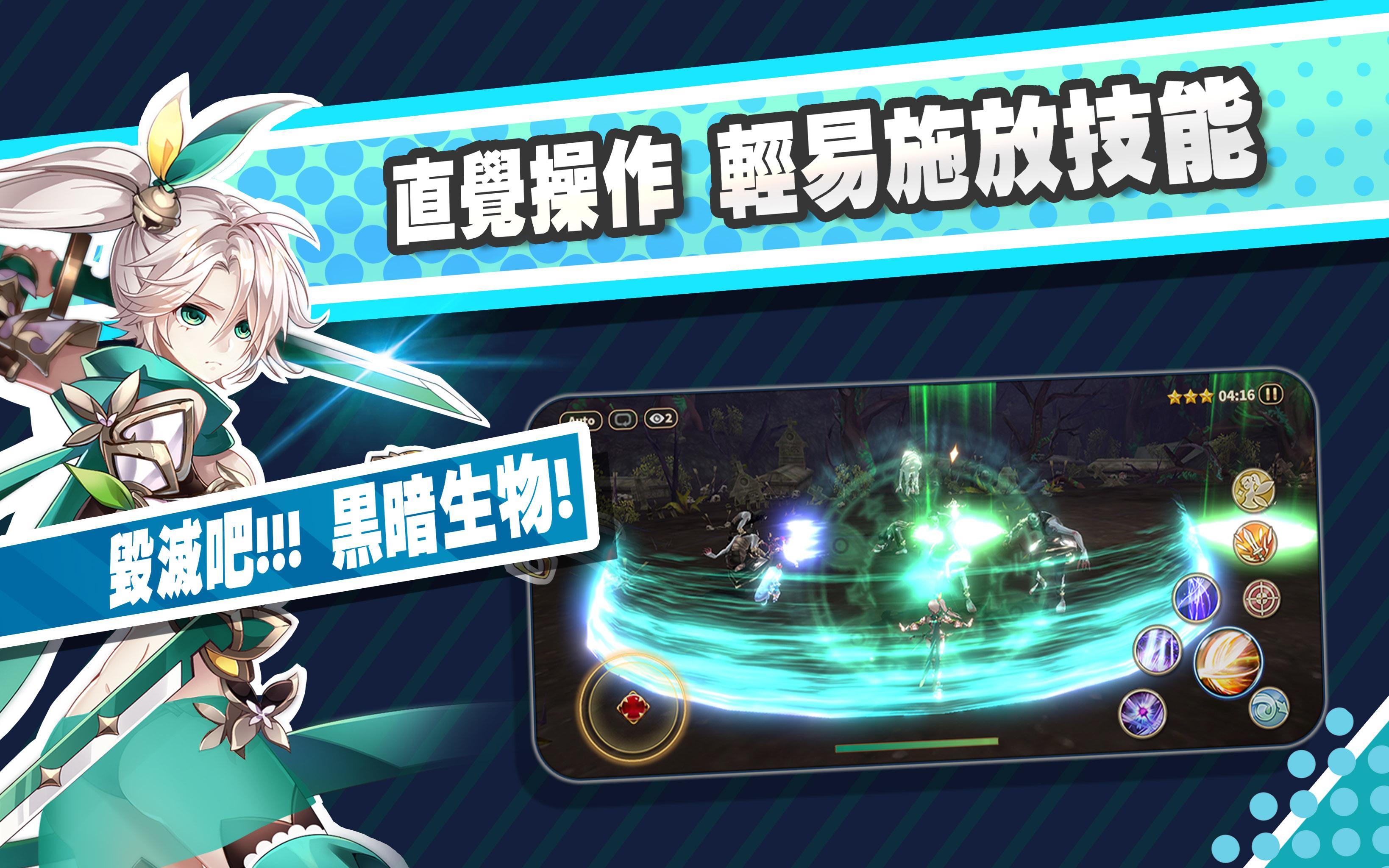 曙光2：光明與黑暗 遊戲截圖