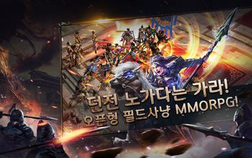 도모:전쟁은 도 아니면 모 ภาพหน้าจอเกม