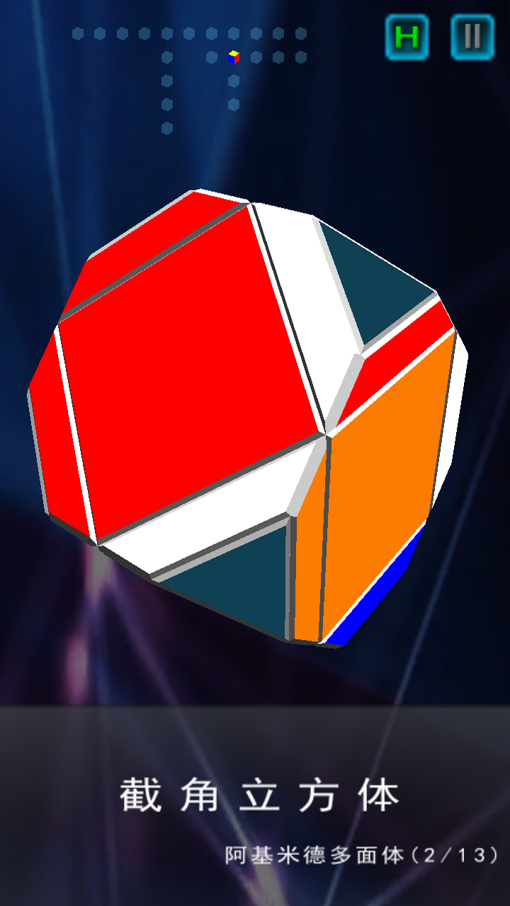 Cuplikan Layar Game 简单魔方