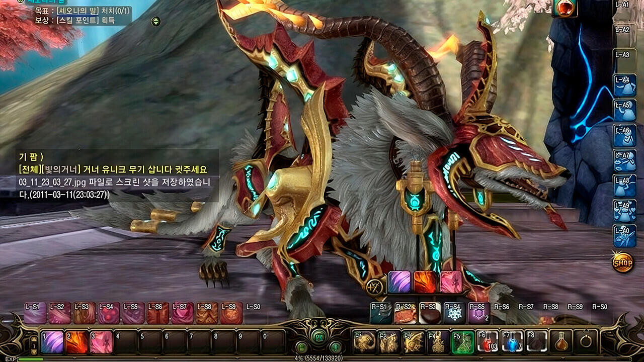 Screenshot 1 of Reborn: Dragona PH 