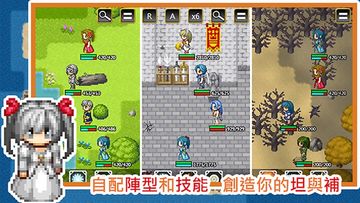 無限技能勇者 遊戲截圖