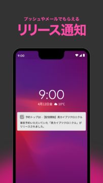 スマホの新作ゲーム探し-予約トップ10-★限定ギフト発行中★ ภาพหน้าจอเกม
