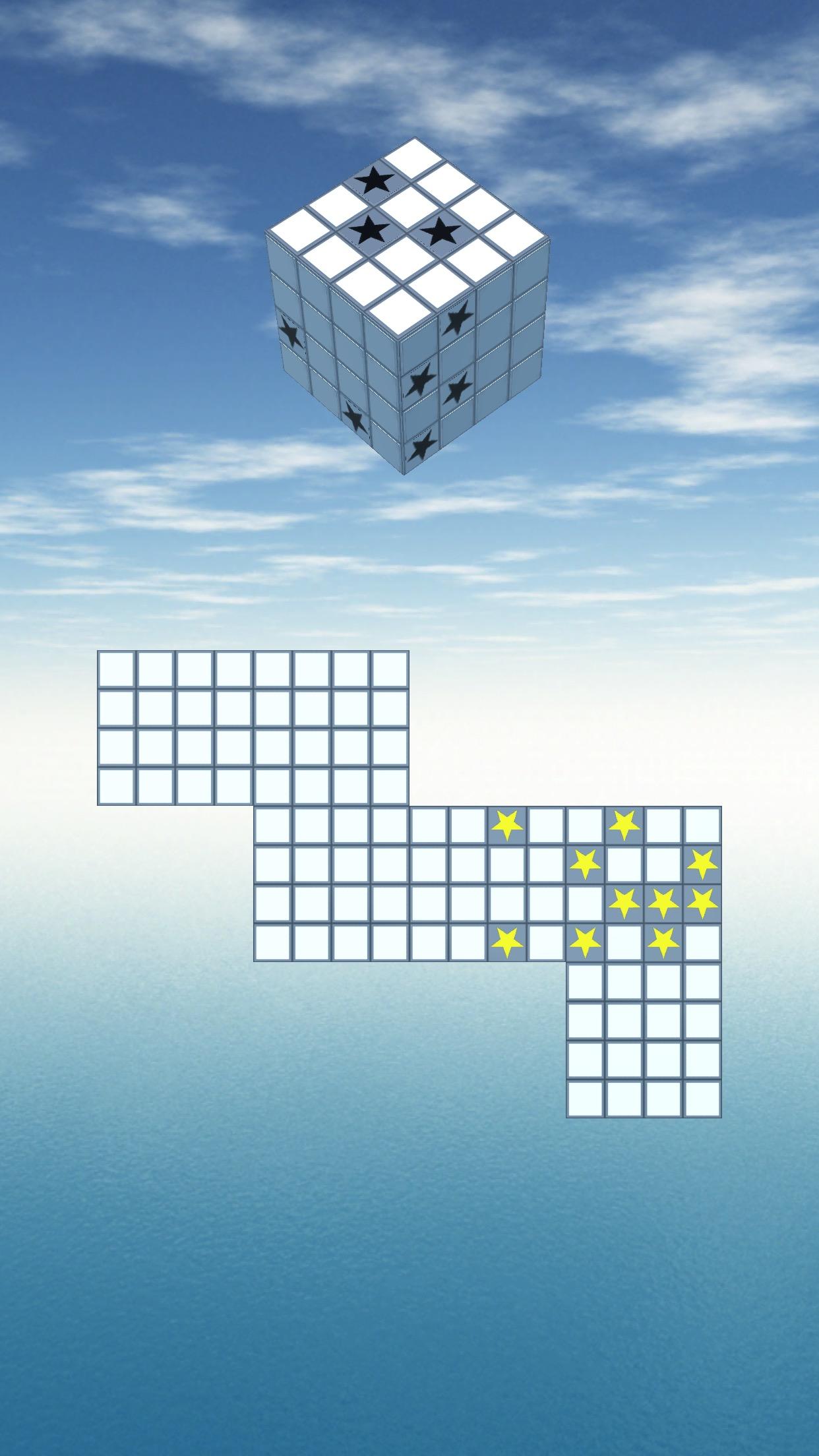 Screenshot 1 of Geometri Pepejal 6 0.18