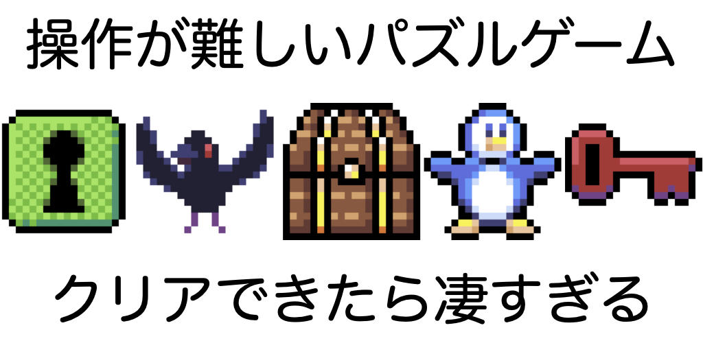 Penguin Treasure screenshot