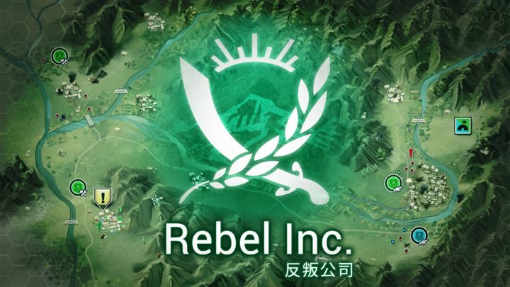Screenshot 1 of Rebel Inc. (反叛公司) 1.16.1