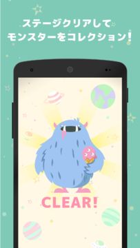 頭が良くなる新感覚ブロックパズル!monster block Game Screenshot