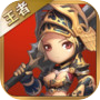 Icon of 王者挂机传