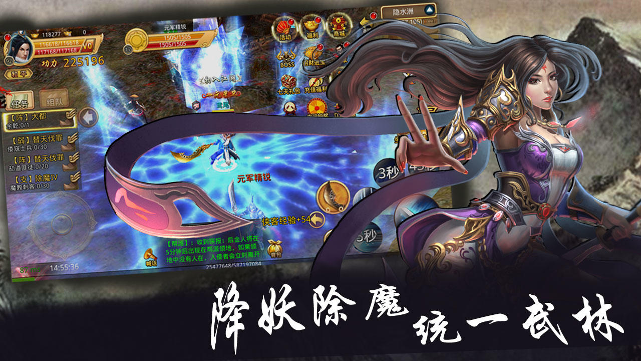 梦幻战记 Game Screenshot