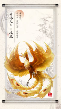 山海之痕 Game Screenshot