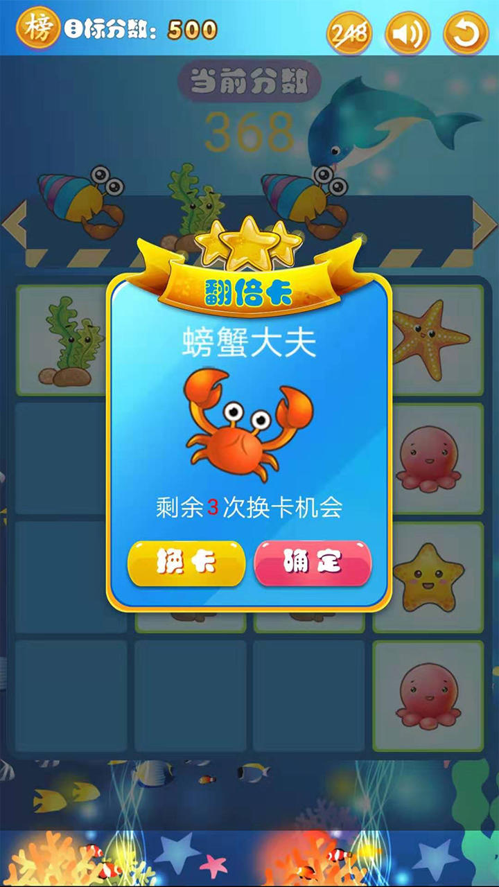 2048欢乐萌宠 遊戲截圖