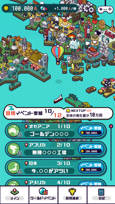 Скриншот игры ポップワールド