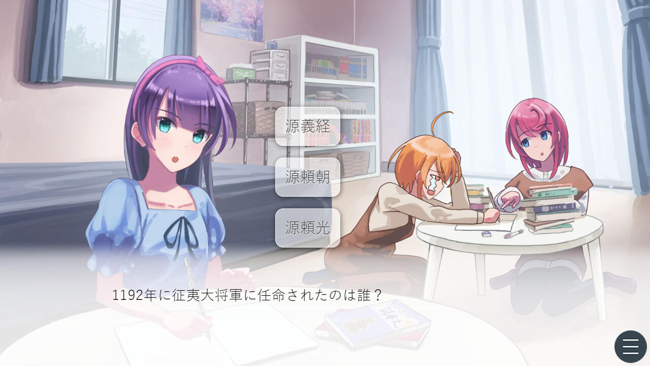 Screenshot 4 of Sakurairo Prism 