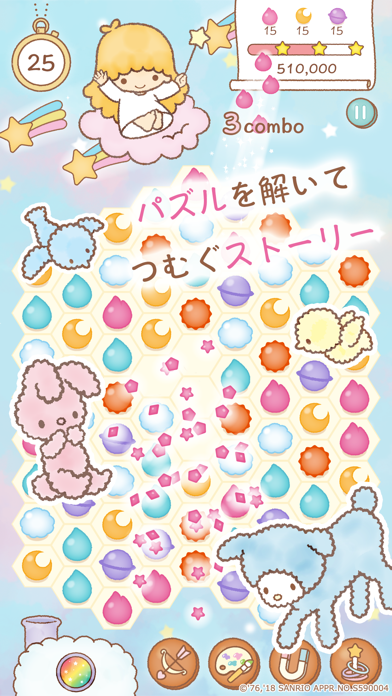 Screenshot 2 of Kiki & Lala's Twinkle Puzzle