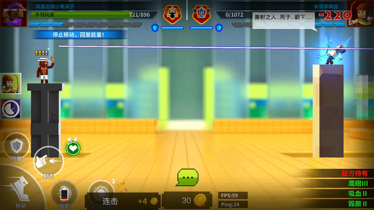 TowerHero (Test) Game Screenshot