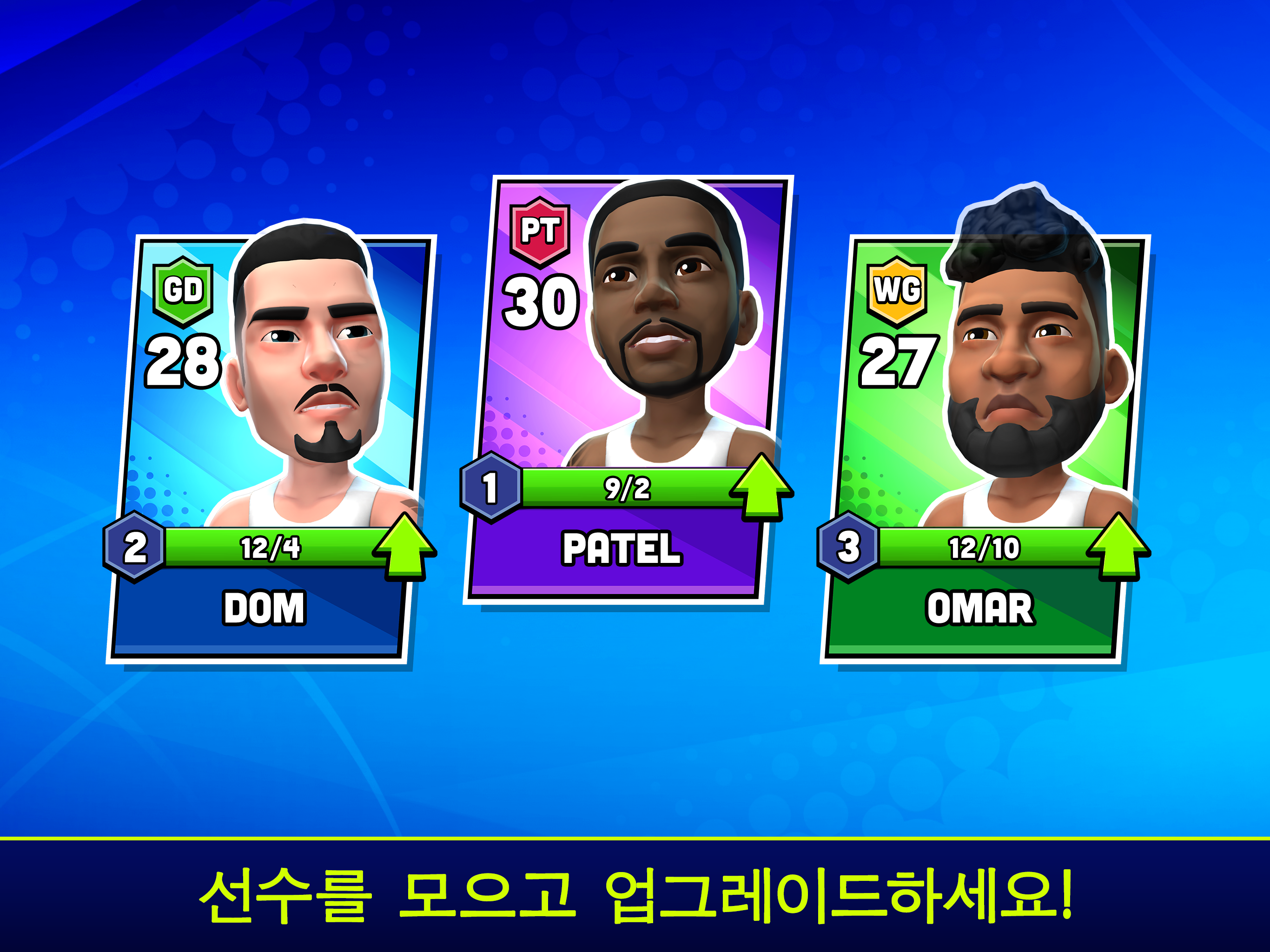 Mini Basketball 게임 스크린샷