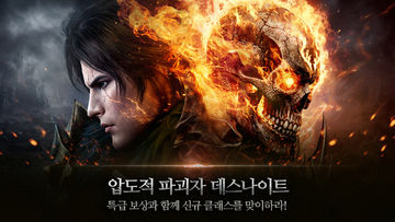 Lineage 2: Revolution 게임 스크린샷