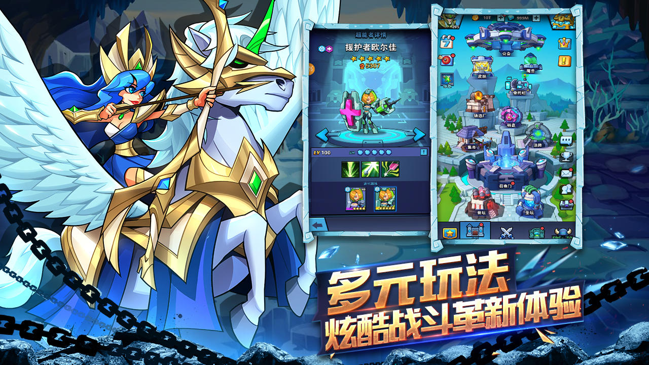 雷霆前线 Game Screenshot