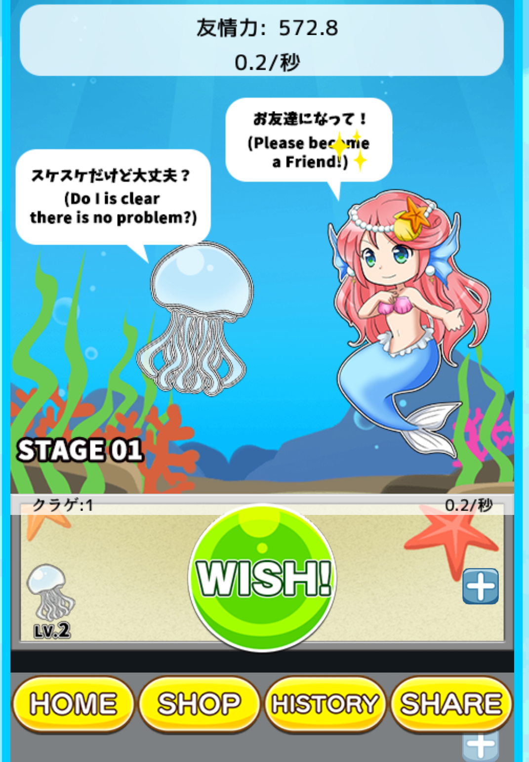 Screenshot of Mermaid Friend
