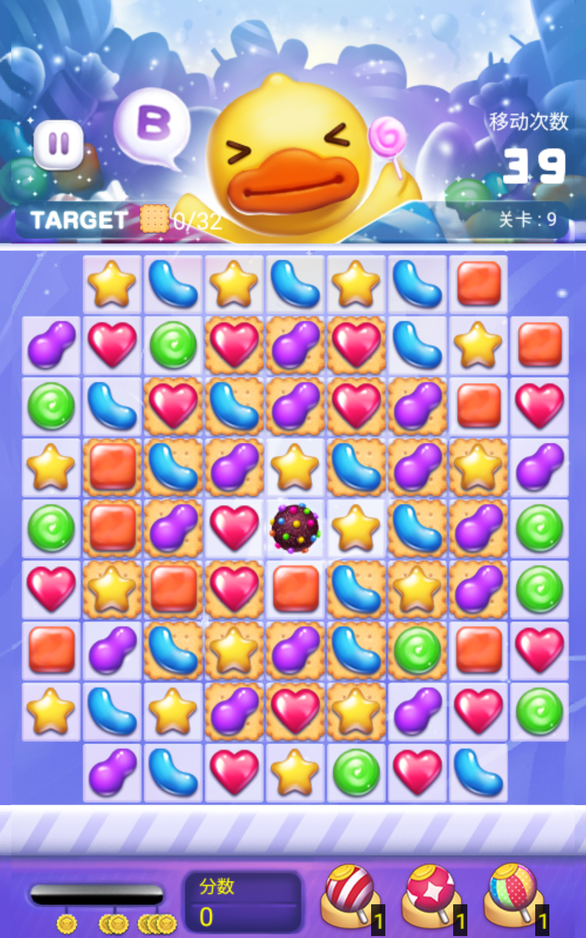 B. Duck : CANDY SWEETS Game Screenshot