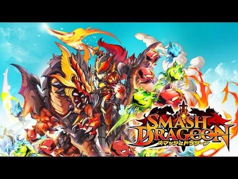 Screenshot of the video of スマッシュドラグーン
