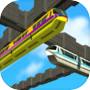 Sky Train Game