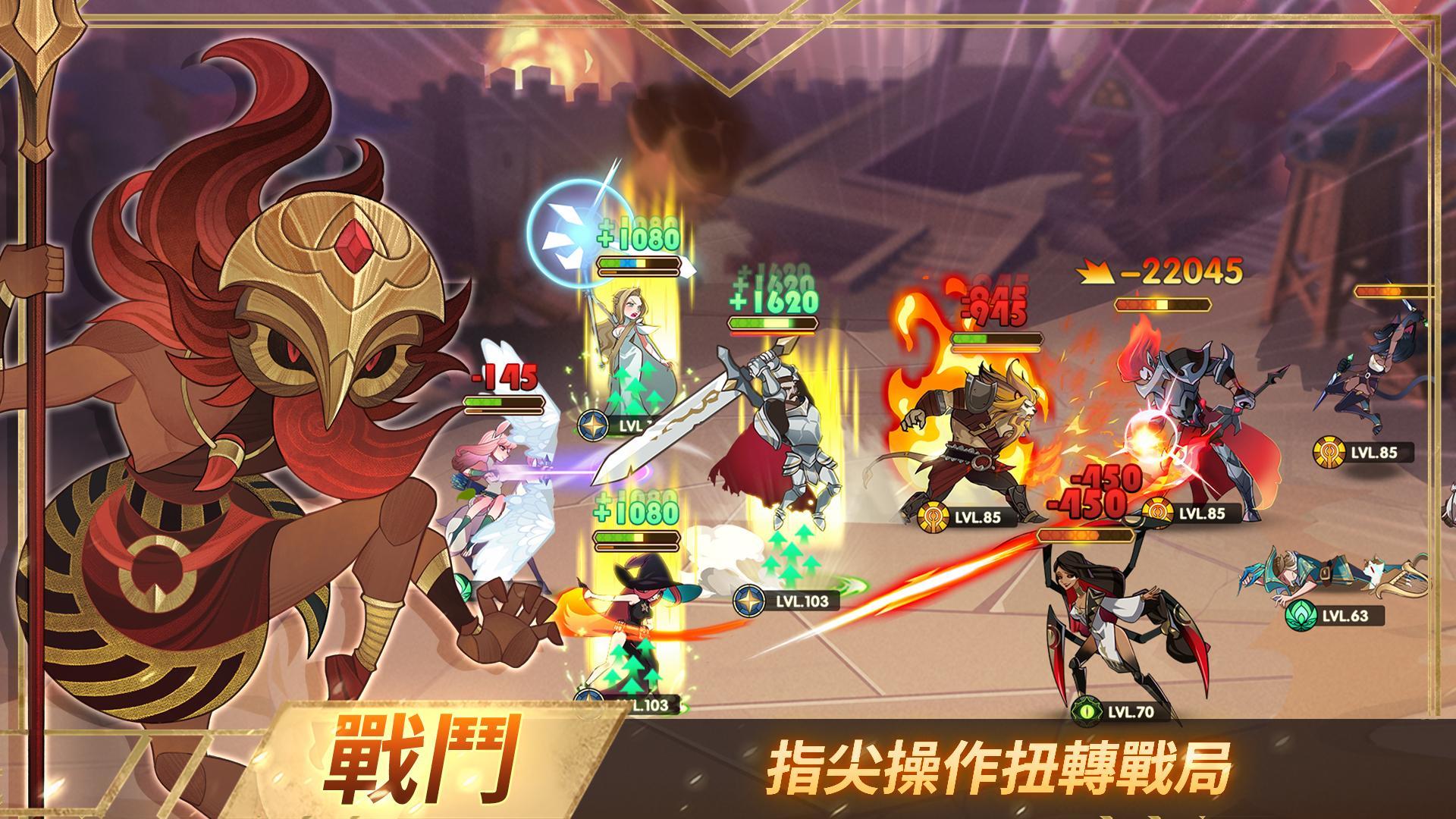 劍與遠征遊戲截圖