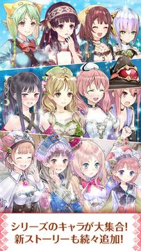 Скриншот игры アトリエ クエストボード