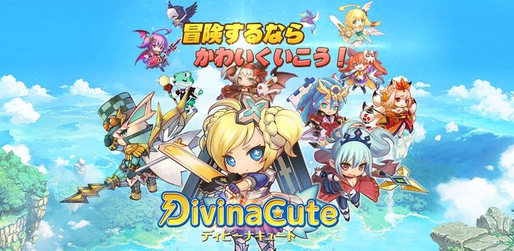 Banner of Divina Cute【Aksi Lucu RPG-Basic Gratis】 2.5.000