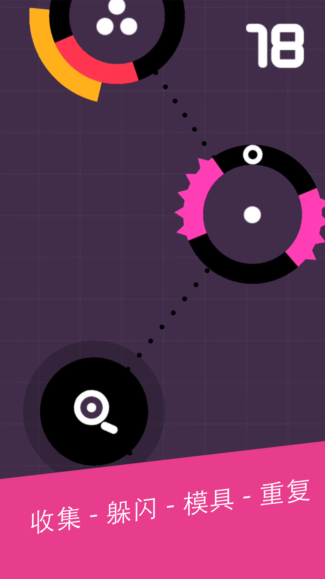 One More Dash ภาพหน้าจอเกม