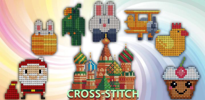 Banner of Cross-stitch : Coloring 1.1.1