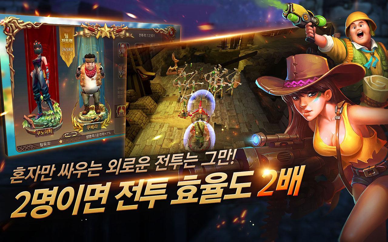 헌터스 어드벤처 Game Screenshot