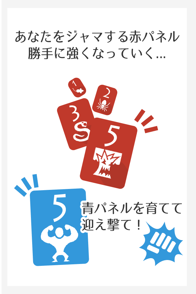 中毒パズル レベルス ゲームのスクリーンショット