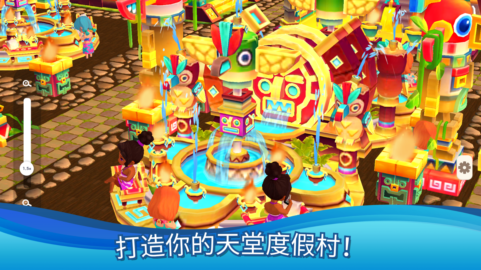 夢幻島嶼 : 度假經營遊戲 遊戲截圖