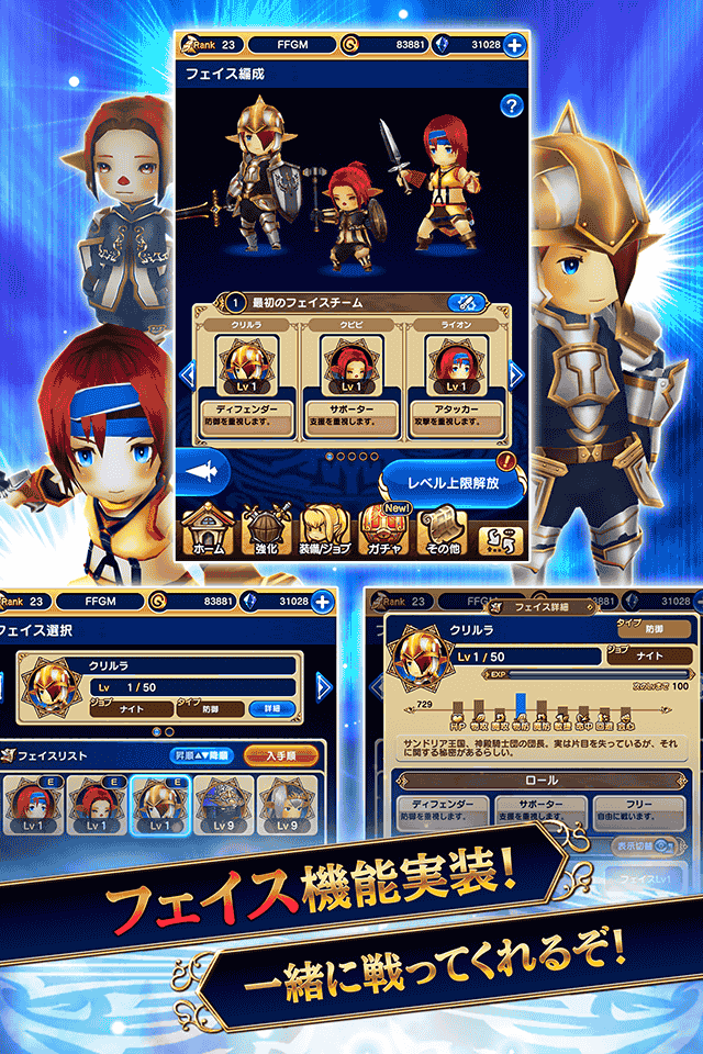 FINAL FANTASY GRANDMASTERS 게임 스크린샷