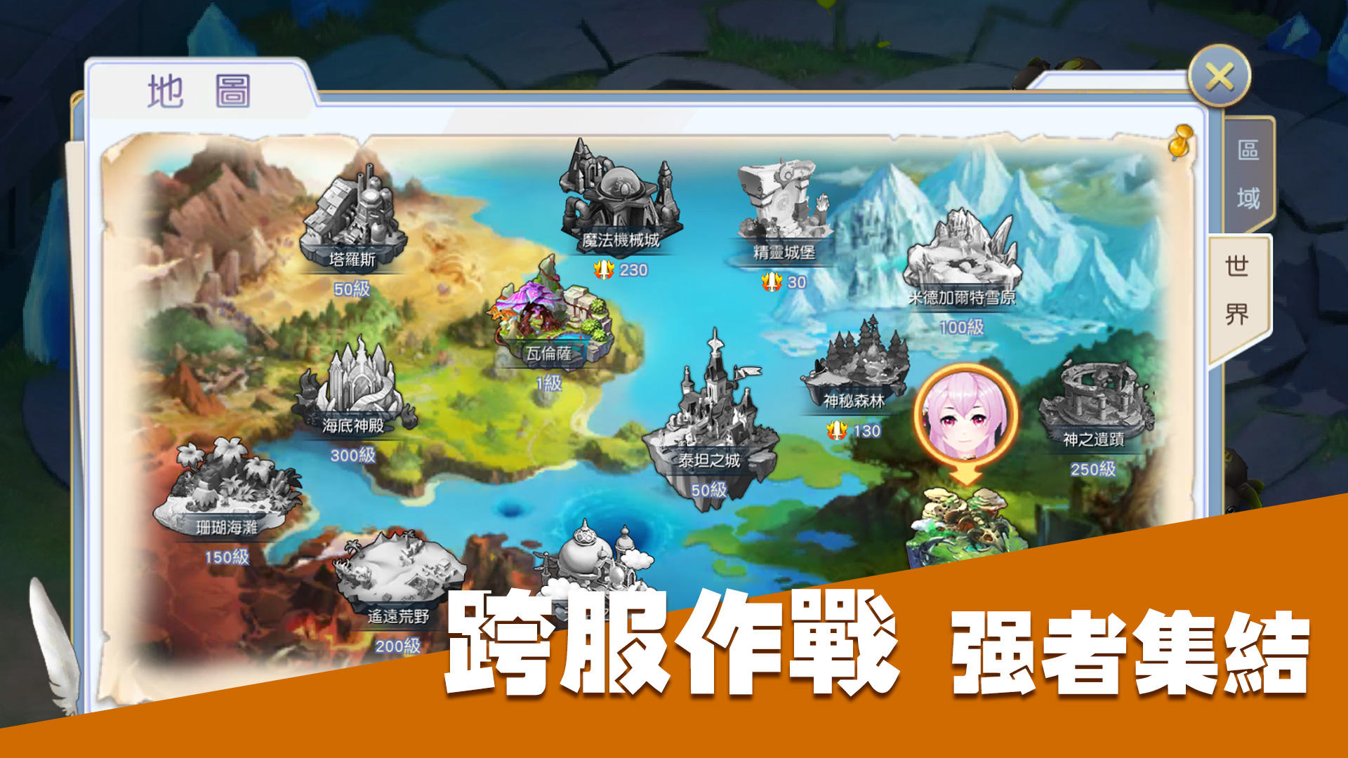 Screenshot 2 of Soul Fantasy 