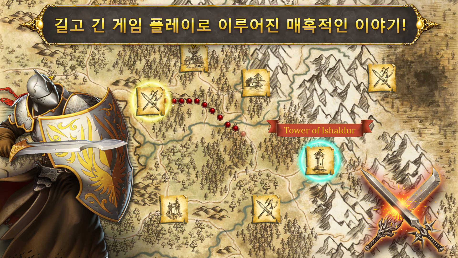 Devils & Demons Premium 게임 스크린샷